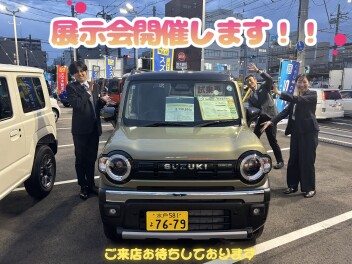 週末の展示会のお知らせ！！
