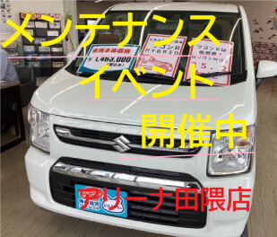 足元が悪い中ご来店いただきありがとうございました