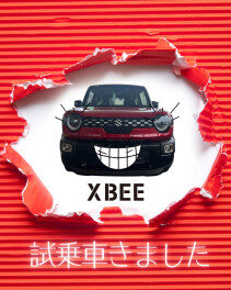 新型クロスビー！！！！試乗できます