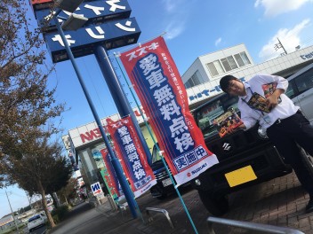 アリーナ龍ヶ崎店限定！大展示会開催！！！