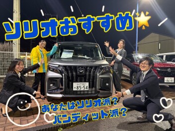 今週末も水戸平須へ！スズキの決算！