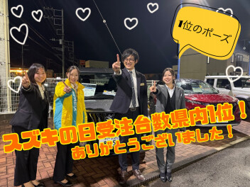 スズキの日ありがとうございました！！