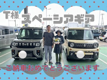 スペーシアギア納車しました！！！！