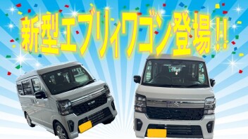 ★新型エブリィワゴンが登場しました！★