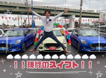 現行のスイフト入荷しました！！