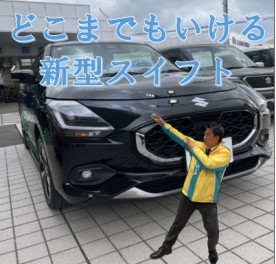 今週末小型車展示会！！