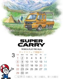 今週は連休です。