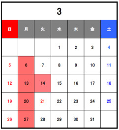 ３月定休日のお知らせ