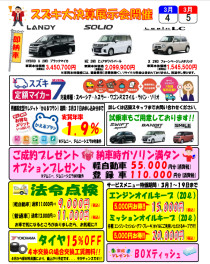 ★展示会のご案内★