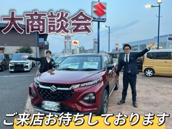 2025年度始まりますっ！！