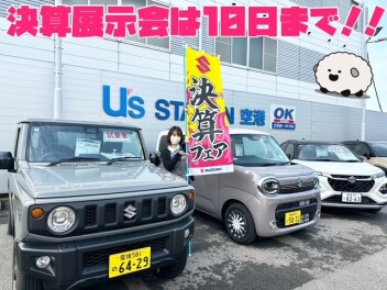決算展示会！１０日までです！！