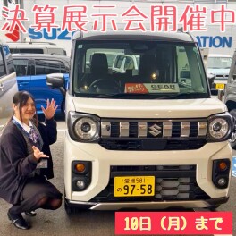 決算展示会本日から１０日まで開催です(^▽^)/