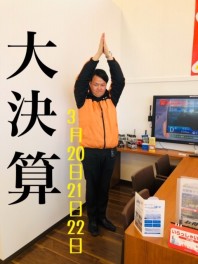 スズキ大決算★３月の３連休はアリーナ青森西店へ！