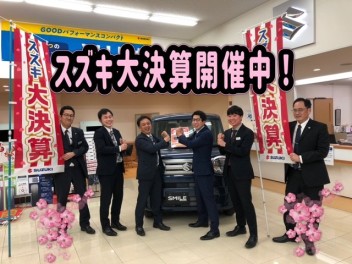 お急ぎください～～まもなく終了です(*^^)vスズキ大決算！！