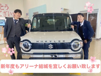 今週末は新年度はじめての商談会！！