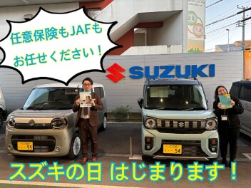 任意保険のドラレコが新しくなりました！！