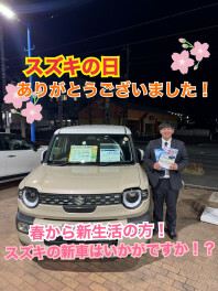 スズキの日ありがとうございました！！！