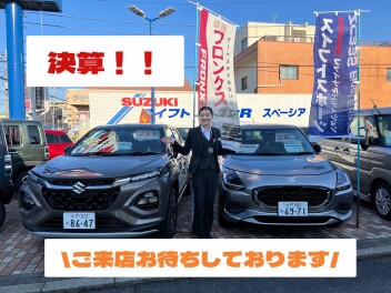 ３月も折り返し！！
