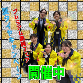 お知らせ★