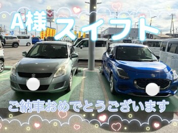 スイフト納車しました！！！！