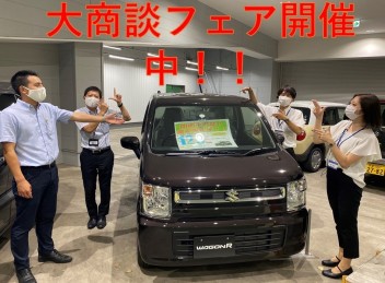 2020年夏の大決算！！！