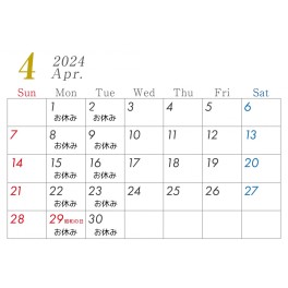 4月の定休日のご案内