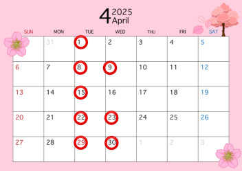 ４月のサービス工場営業日のお知らせ