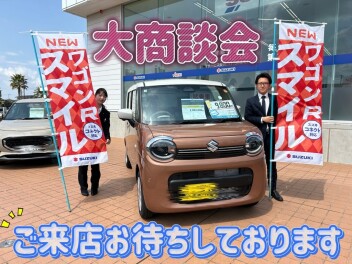 ４月ラストスパート！！！