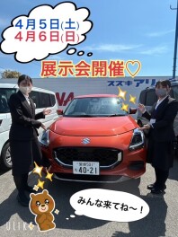 今週土日は展示会開催(#^^#)