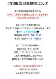 ☆　18日(木)　9：30よりご来店お待ちしております　☆