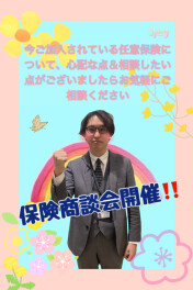 あのイベント始まります♪