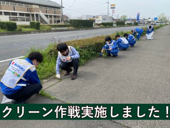 クリーン作戦を行いました！