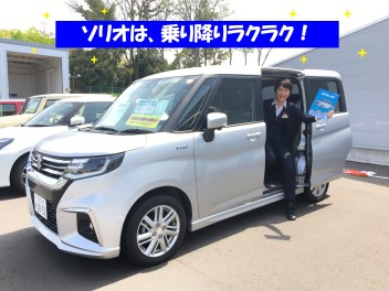 ＧＷ前の週末はスズキへ！