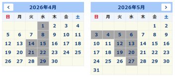 ☆お知らせ☆　いよいよ来月から！定休日変更（第3火曜日追加）の再度ご案内