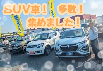 SUV車あつめました☆彡