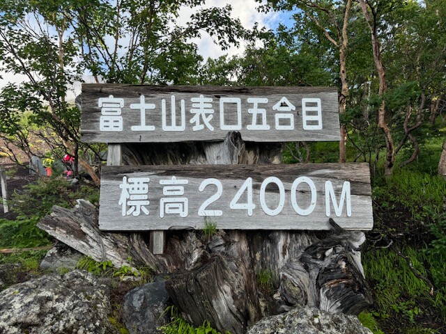 スタート地点