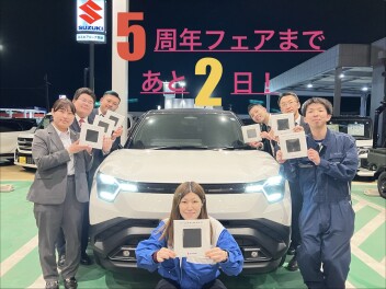 ５周年フェアまであと２日！！