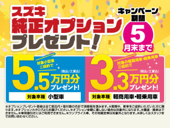 ５月８日より通常営業しています
