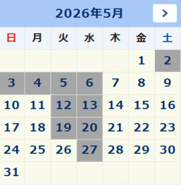本日から通常営業です！