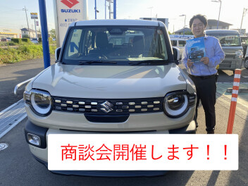 スズキの日ありがとうございました！☆