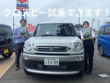 ５月もラストスパート！　新しい試乗車入りました☆