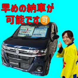 ＮＥＷ☆展示車はいりました★