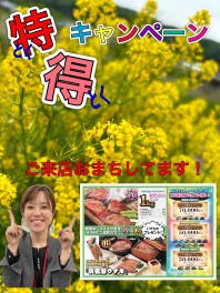 今週末も。