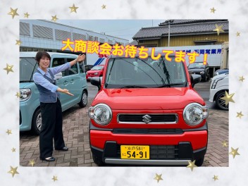 愛車無料点検実施中！お得なキャンペーンも！