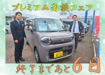 3月も残り僅かなので、カッコつけてみました。