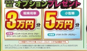 ６月も残りわずかです！！！