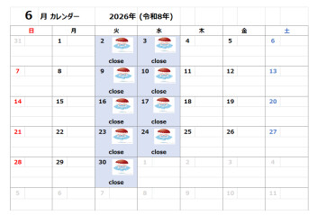 6月の店休日