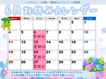 6月になりました♪