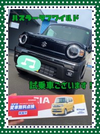 6月もよろしくお願いします！