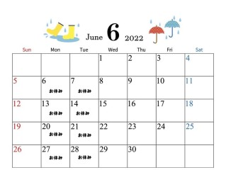 ６月定休日のお知らせ